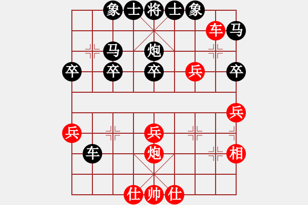 象棋棋譜圖片：響叮當(dāng)(7級(jí))-負(fù)-大慶老虎(6段) - 步數(shù)：40 