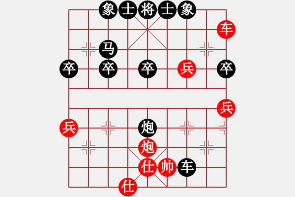 象棋棋譜圖片：響叮當(dāng)(7級(jí))-負(fù)-大慶老虎(6段) - 步數(shù)：50 