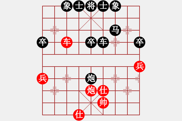 象棋棋譜圖片：響叮當(dāng)(7級(jí))-負(fù)-大慶老虎(6段) - 步數(shù)：60 