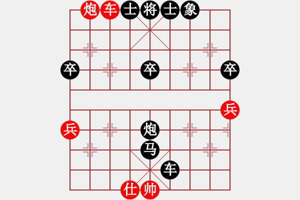 象棋棋譜圖片：響叮當(dāng)(7級(jí))-負(fù)-大慶老虎(6段) - 步數(shù)：70 