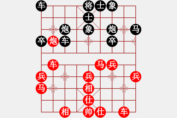 象棋棋譜圖片：臥槽獅(2段)-負-白氏劍客(4段) - 步數(shù)：30 