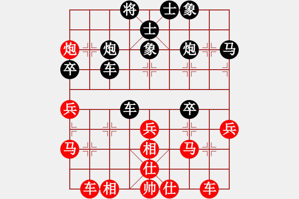 象棋棋譜圖片：臥槽獅(2段)-負-白氏劍客(4段) - 步數(shù)：40 