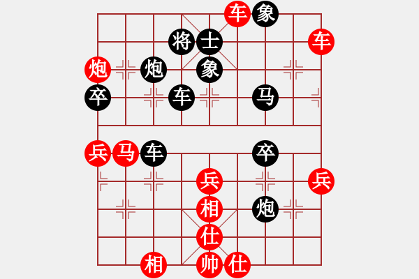 象棋棋譜圖片：臥槽獅(2段)-負-白氏劍客(4段) - 步數(shù)：50 