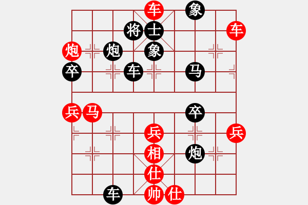 象棋棋譜圖片：臥槽獅(2段)-負-白氏劍客(4段) - 步數(shù)：52 