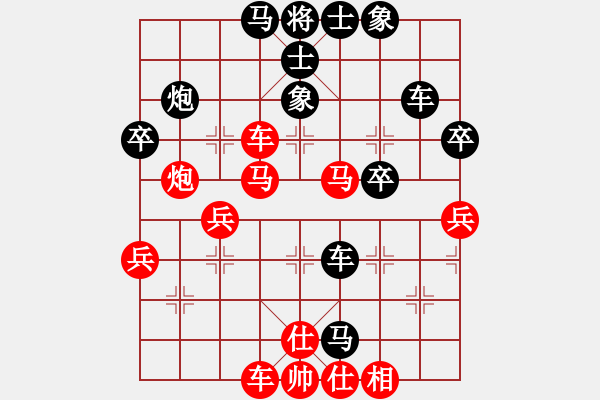 象棋棋譜圖片：8.媵位戰(zhàn)術(shù)295 - 步數(shù)：0 