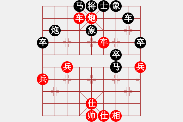 象棋棋譜圖片：8.媵位戰(zhàn)術(shù)295 - 步數(shù)：10 