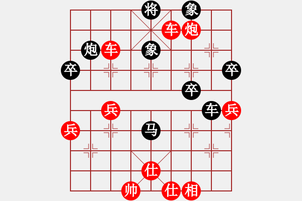 象棋棋譜圖片：8.媵位戰(zhàn)術(shù)295 - 步數(shù)：20 