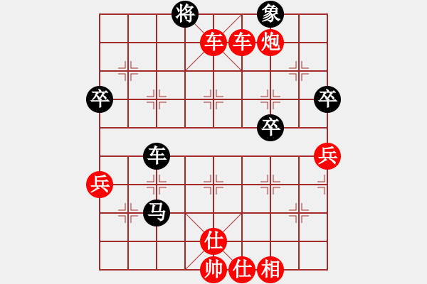 象棋棋譜圖片：8.媵位戰(zhàn)術(shù)295 - 步數(shù)：27 