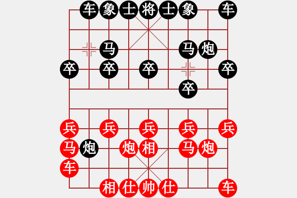 象棋棋譜圖片：‖棋家軍‖[474177218] -VS- 云里霧中[947709211] - 步數(shù)：10 