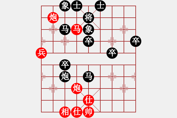 象棋棋譜圖片：‖棋家軍‖[474177218] -VS- 云里霧中[947709211] - 步數(shù)：60 