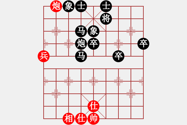 象棋棋譜圖片：‖棋家軍‖[474177218] -VS- 云里霧中[947709211] - 步數(shù)：76 