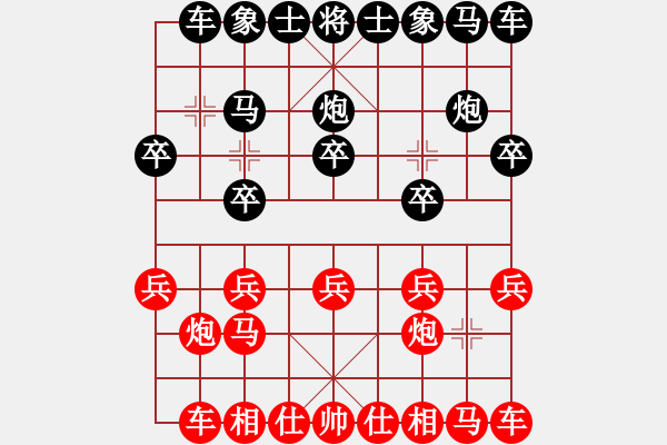 象棋棋谱图片：曾溪河  先對  葉立勤 - 步数：10 