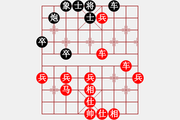 象棋棋谱图片：曾溪河  先對  葉立勤 - 步数：70 