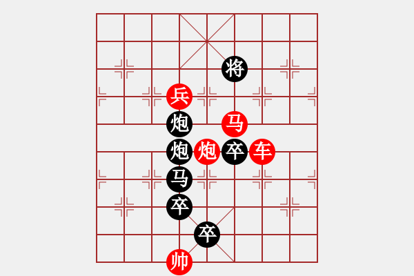 象棋棋譜圖片：第565關(guān) - 步數(shù)：0 