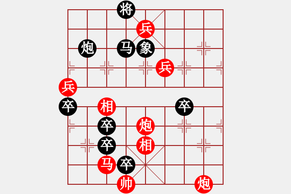 象棋棋譜圖片：雨打風(fēng)吹 . - 步數(shù)：10 