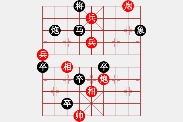 象棋棋譜圖片：雨打風(fēng)吹 . - 步數(shù)：20 