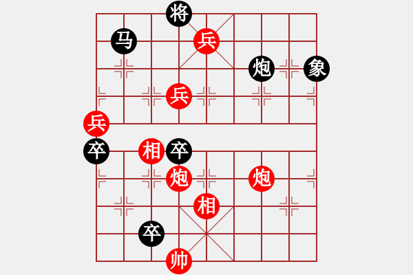 象棋棋譜圖片：雨打風(fēng)吹 . - 步數(shù)：30 