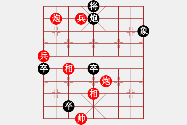 象棋棋譜圖片：雨打風(fēng)吹 . - 步數(shù)：40 