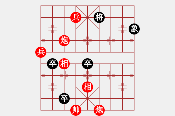 象棋棋譜圖片：雨打風(fēng)吹 . - 步數(shù)：50 