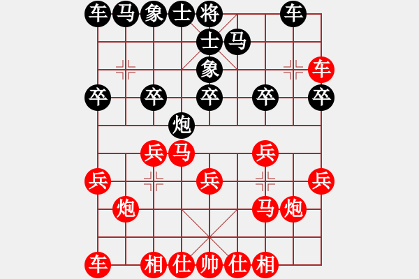 象棋棋譜圖片：2021.3.12.1JJ象棋五分鐘先勝 - 步數：20 