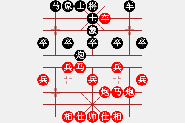 象棋棋譜圖片：2021.3.12.1JJ象棋五分鐘先勝 - 步數：30 