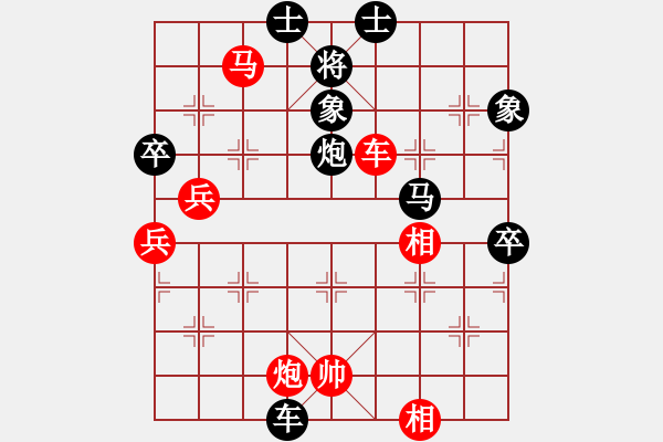 象棋棋譜圖片：胡朝雄(1段)-勝-天下有雪一(9段) - 步數(shù)：100 