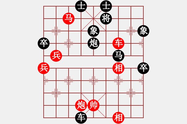 象棋棋譜圖片：胡朝雄(1段)-勝-天下有雪一(9段) - 步數(shù)：110 