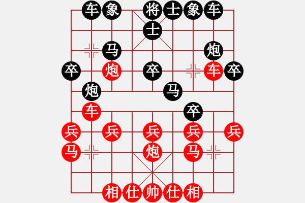 象棋棋譜圖片：胡朝雄(1段)-勝-天下有雪一(9段) - 步數(shù)：20 