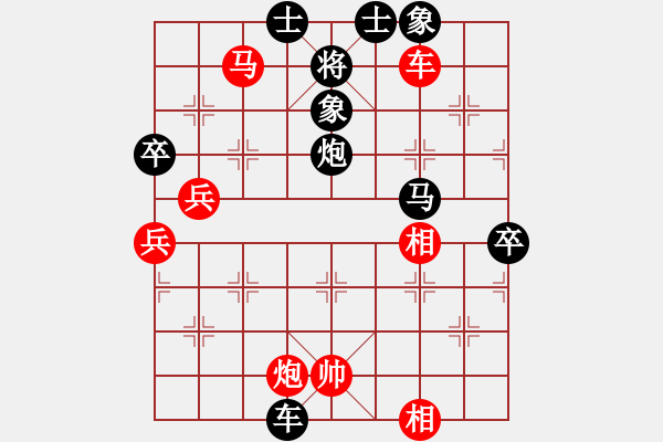 象棋棋譜圖片：胡朝雄(1段)-勝-天下有雪一(9段) - 步數(shù)：223 