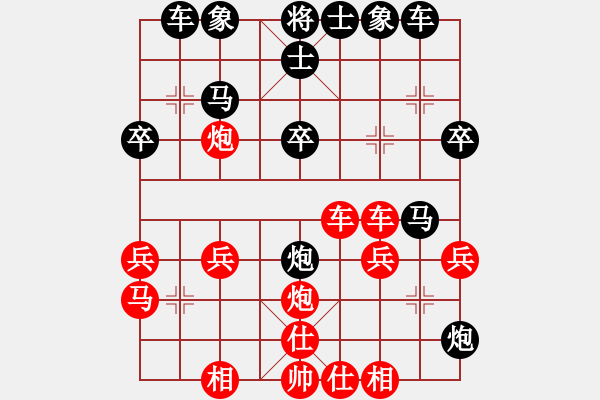 象棋棋譜圖片：胡朝雄(1段)-勝-天下有雪一(9段) - 步數(shù)：30 