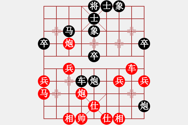 象棋棋譜圖片：胡朝雄(1段)-勝-天下有雪一(9段) - 步數(shù)：40 