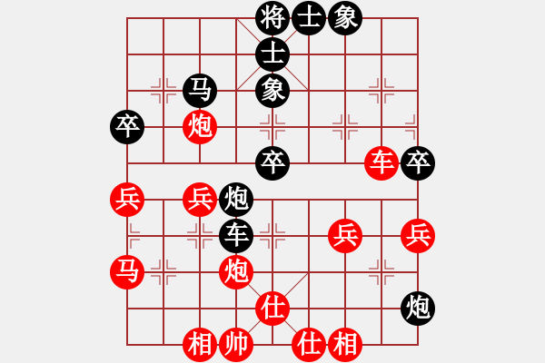 象棋棋譜圖片：胡朝雄(1段)-勝-天下有雪一(9段) - 步數(shù)：50 