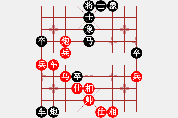 象棋棋譜圖片：胡朝雄(1段)-勝-天下有雪一(9段) - 步數(shù)：70 