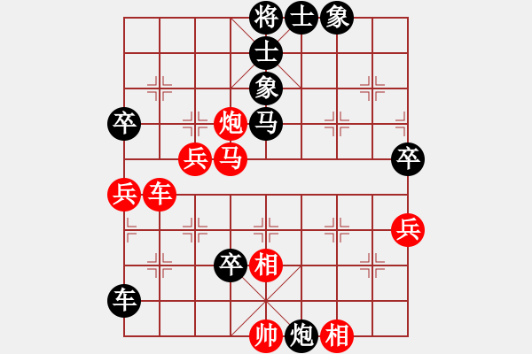 象棋棋譜圖片：胡朝雄(1段)-勝-天下有雪一(9段) - 步數(shù)：80 