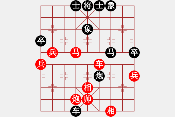 象棋棋譜圖片：胡朝雄(1段)-勝-天下有雪一(9段) - 步數(shù)：90 