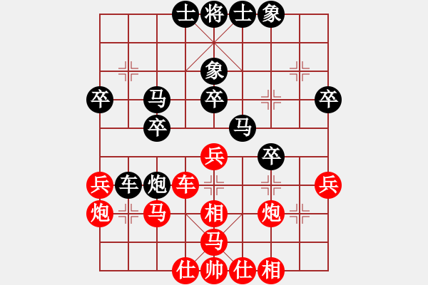 象棋棋譜圖片：江西省體育總會 何武強 勝 青島市體育總會 王青偉 - 步數(shù)：40 