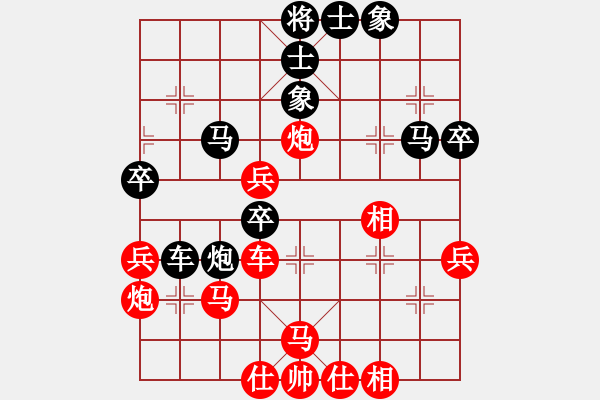 象棋棋譜圖片：江西省體育總會 何武強 勝 青島市體育總會 王青偉 - 步數(shù)：50 