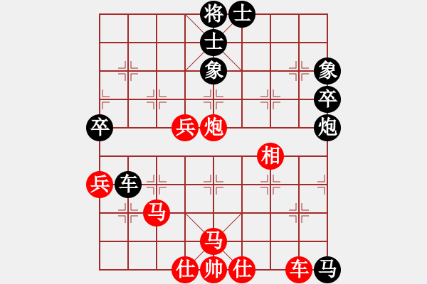 象棋棋谱图片：江西省体育总会 何武强 胜 青岛市体育总会 王青伟 - 步数：80 