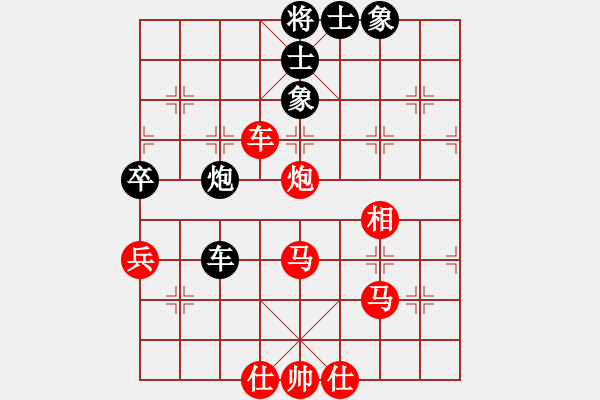 象棋棋譜圖片：江西省體育總會 何武強 勝 青島市體育總會 王青偉 - 步數(shù)：89 