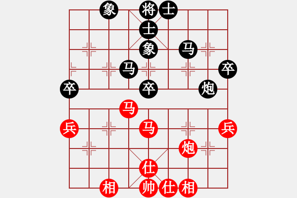 象棋棋譜圖片：呂建陸 先負(fù) 王昊 - 步數(shù)：40 