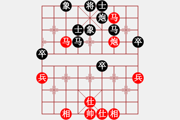 象棋棋譜圖片：呂建陸 先負(fù) 王昊 - 步數(shù)：50 