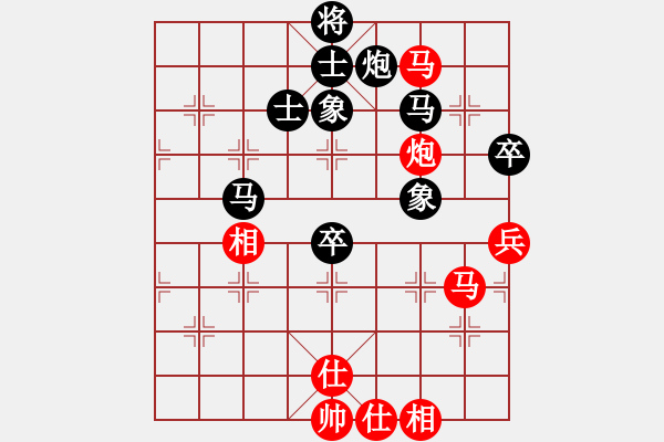 象棋棋譜圖片：呂建陸 先負(fù) 王昊 - 步數(shù)：70 