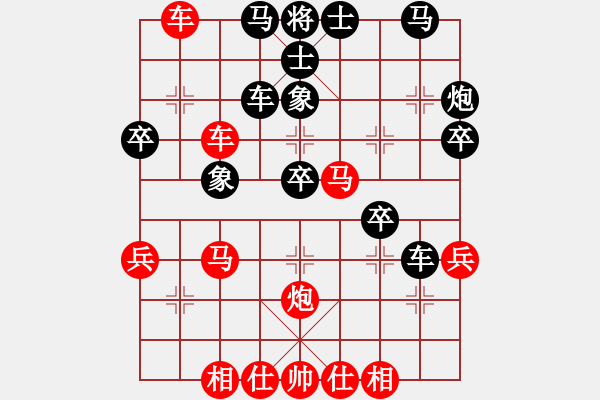 象棋棋譜圖片：ccfok(4段)-負-笑對人(2段) - 步數(shù)：40 