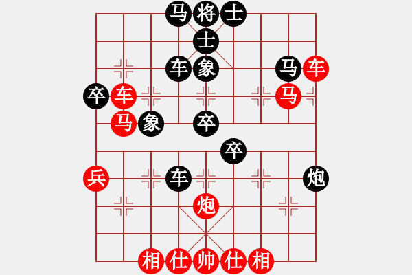 象棋棋譜圖片：ccfok(4段)-負-笑對人(2段) - 步數(shù)：50 