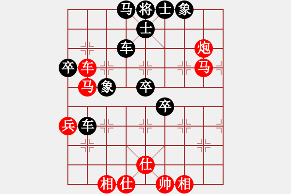 象棋棋譜圖片：ccfok(4段)-負-笑對人(2段) - 步數(shù)：60 