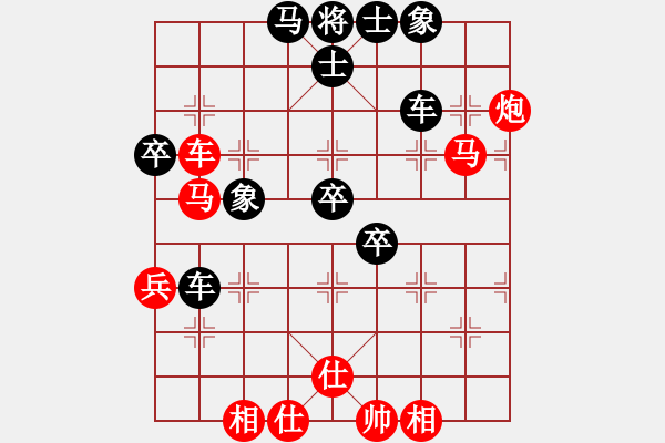 象棋棋譜圖片：ccfok(4段)-負-笑對人(2段) - 步數(shù)：62 