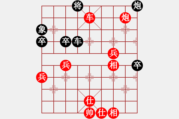 象棋棋譜圖片：傳奇殺手(7段)-勝-瞪誰(shuí)誰(shuí)蛋疼(4段) - 步數(shù)：100 