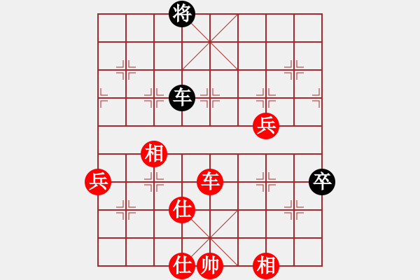 象棋棋譜圖片：傳奇殺手(7段)-勝-瞪誰(shuí)誰(shuí)蛋疼(4段) - 步數(shù)：130 