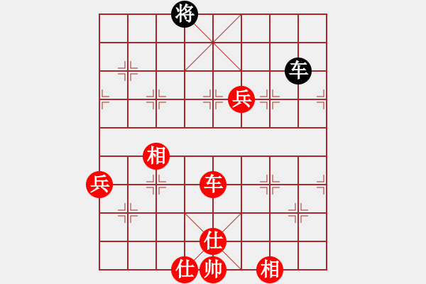 象棋棋譜圖片：傳奇殺手(7段)-勝-瞪誰(shuí)誰(shuí)蛋疼(4段) - 步數(shù)：140 