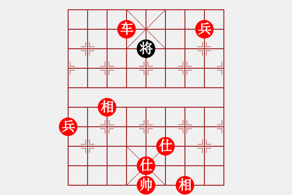 象棋棋譜圖片：傳奇殺手(7段)-勝-瞪誰(shuí)誰(shuí)蛋疼(4段) - 步數(shù)：180 